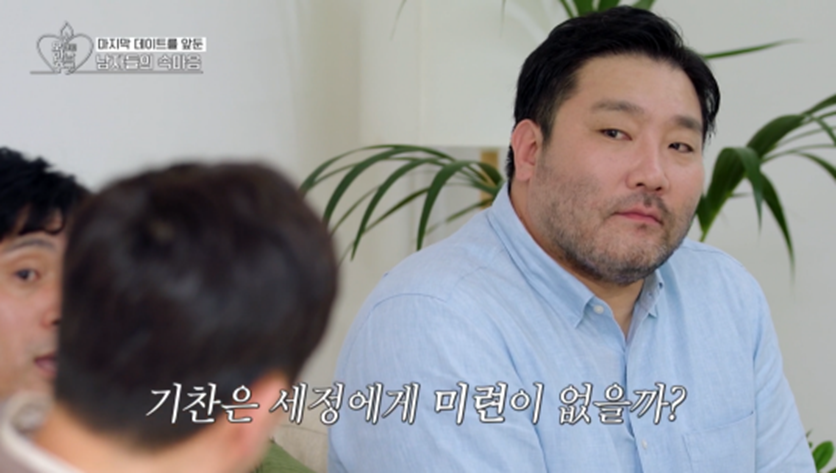 호감 있는 사람이 다른 사람과 썸 같이 보인다면 끼어든다 만다 | 인스티즈