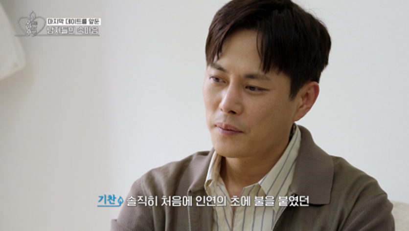 호감 있는 사람이 다른 사람과 썸 같이 보인다면 끼어든다 만다 | 인스티즈