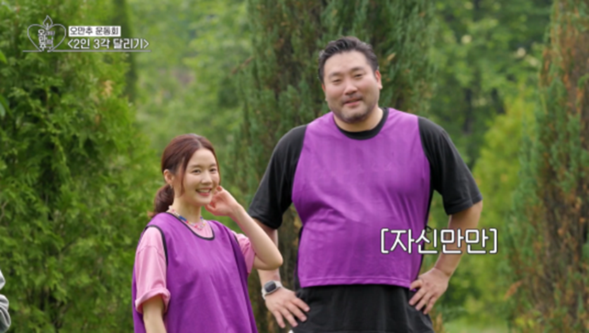 호감 있는 사람이 다른 사람과 썸 같이 보인다면 끼어든다 만다 | 인스티즈