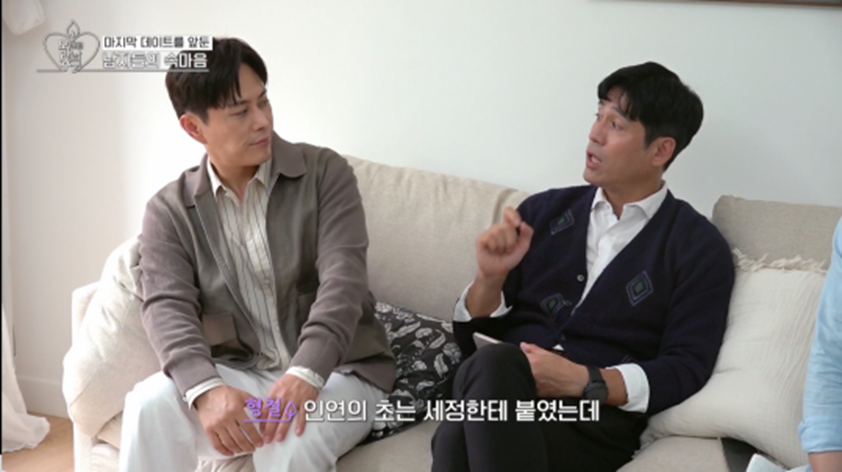 호감 있는 사람이 다른 사람과 썸 같이 보인다면 끼어든다 만다 | 인스티즈