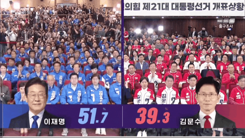 MBC 선택 2025 카운트다운 영상.gif | 인스티즈