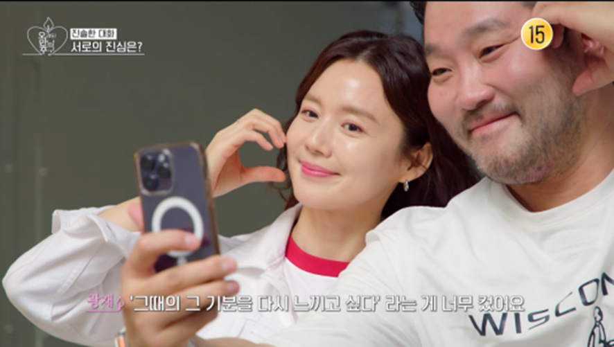 호감 있는 사람이 다른 사람과 썸 같이 보인다면 끼어든다 만다 | 인스티즈