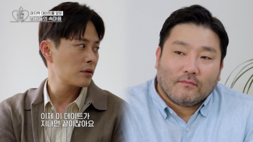 호감 있는 사람이 다른 사람과 썸 같이 보인다면 끼어든다 만다 | 인스티즈