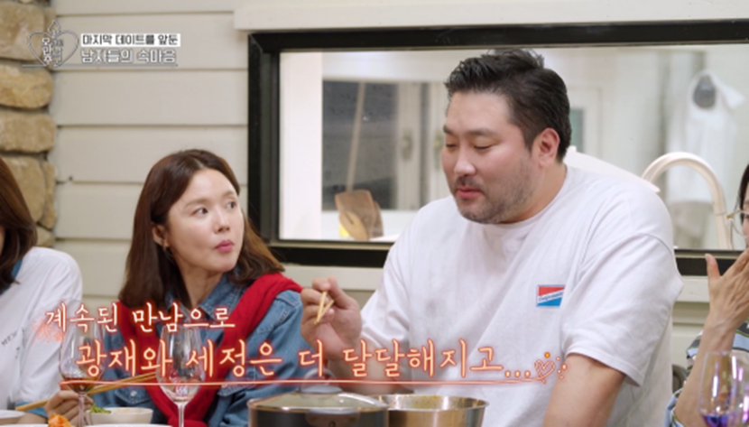 호감 있는 사람이 다른 사람과 썸 같이 보인다면 끼어든다 만다 | 인스티즈