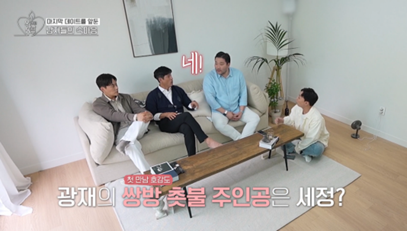 호감 있는 사람이 다른 사람과 썸 같이 보인다면 끼어든다 만다 | 인스티즈