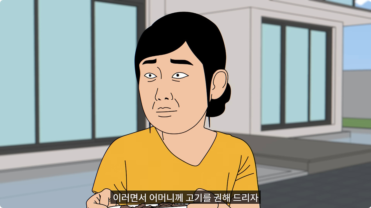 신앙심이 너무 깊은 시어머니 | 인스티즈