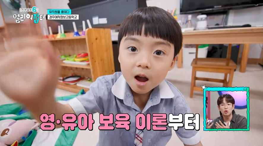 유아보육과 다니는 고등학생이 따는 신기한 자격증.ipg | 인스티즈