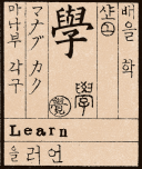 R발음 L발음 잘 안되는 사람... 조상님들이 교정해줌... | 인스티즈