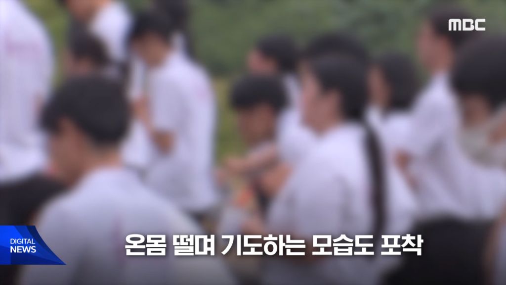 털리고 있는 가평의 통일교 궁전 근황 | 인스티즈