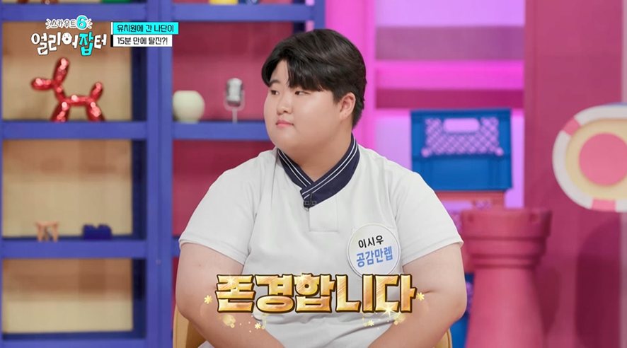 유아보육과 다니는 고등학생이 따는 신기한 자격증.ipg | 인스티즈