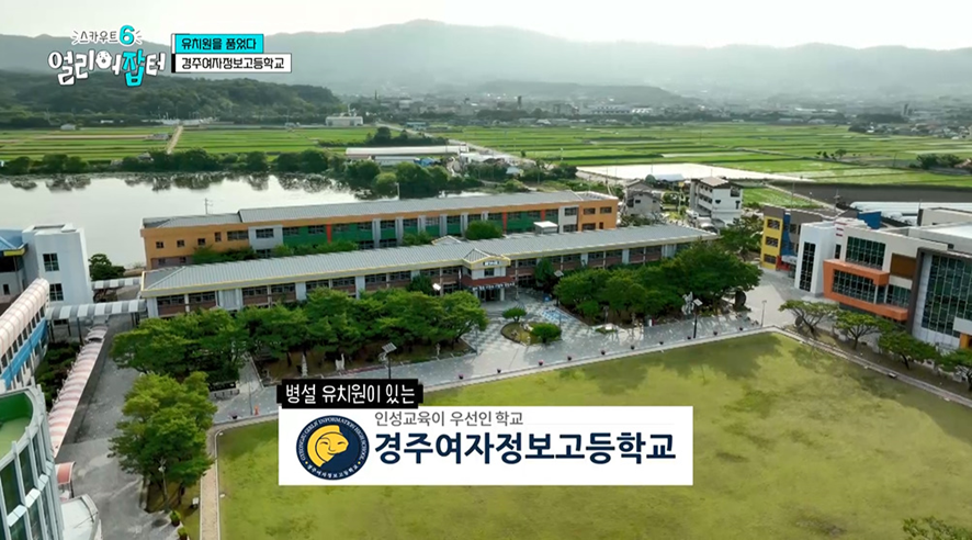 유아보육과 다니는 고등학생이 따는 신기한 자격증.ipg | 인스티즈