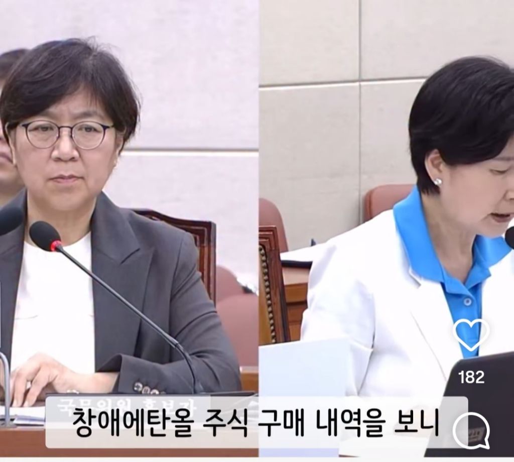 창해에탄올 주식 논란 해명되는 정은경 후보... | 인스티즈