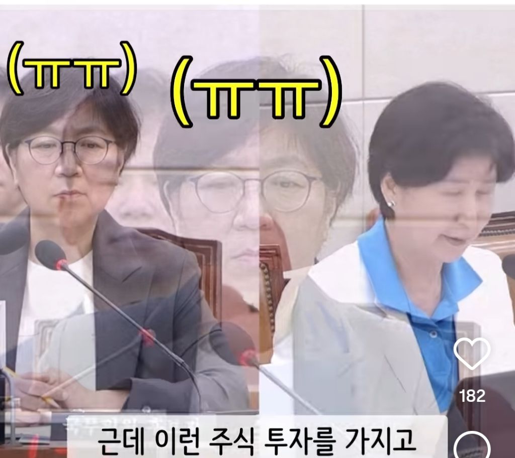 창해에탄올 주식 논란 해명되는 정은경 후보... | 인스티즈