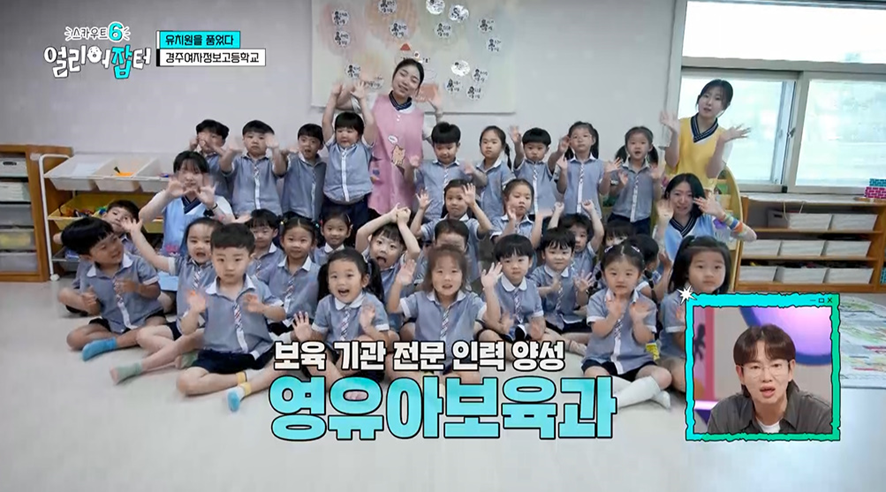 유아보육과 다니는 고등학생이 따는 신기한 자격증.ipg | 인스티즈