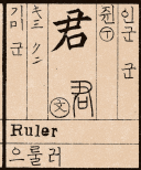 R발음 L발음 잘 안되는 사람... 조상님들이 교정해줌... | 인스티즈