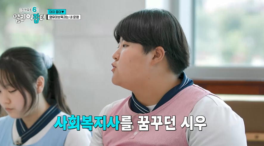 유아보육과 다니는 고등학생이 따는 신기한 자격증.ipg | 인스티즈