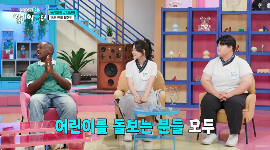 유아보육과 다니는 고등학생이 따는 신기한 자격증.ipg | 인스티즈