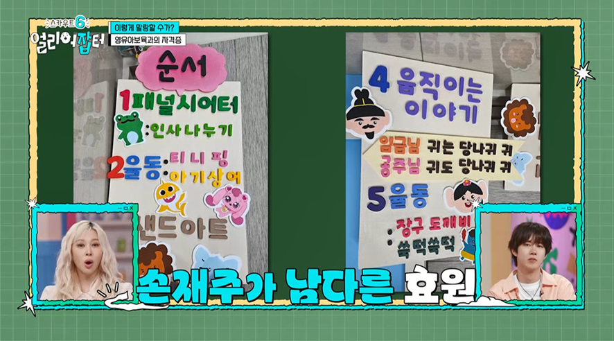 유아보육과 다니는 고등학생이 따는 신기한 자격증.ipg | 인스티즈