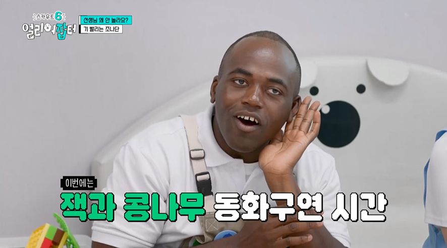 유아보육과 다니는 고등학생이 따는 신기한 자격증.ipg | 인스티즈