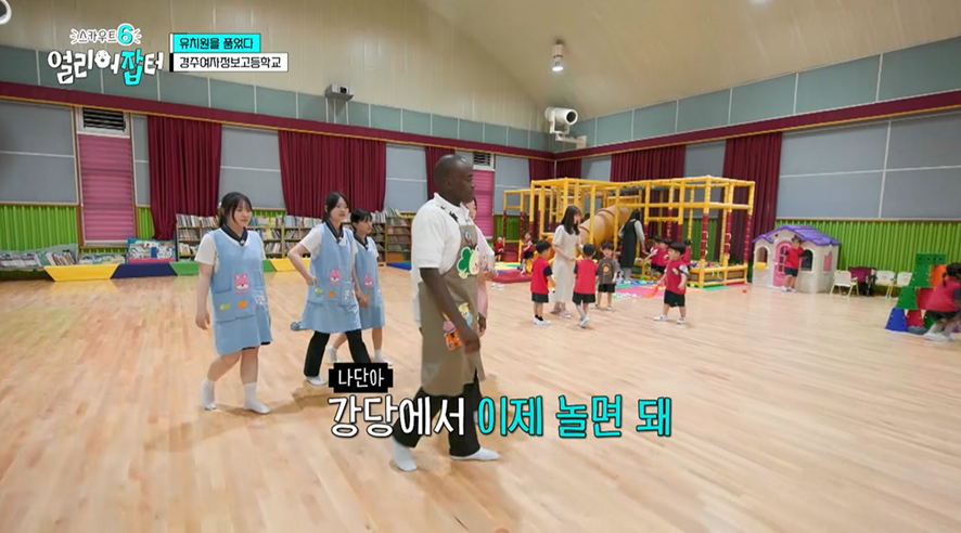 유아보육과 다니는 고등학생이 따는 신기한 자격증.ipg | 인스티즈