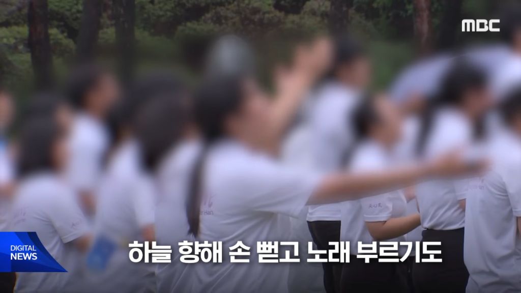털리고 있는 가평의 통일교 궁전 근황 | 인스티즈