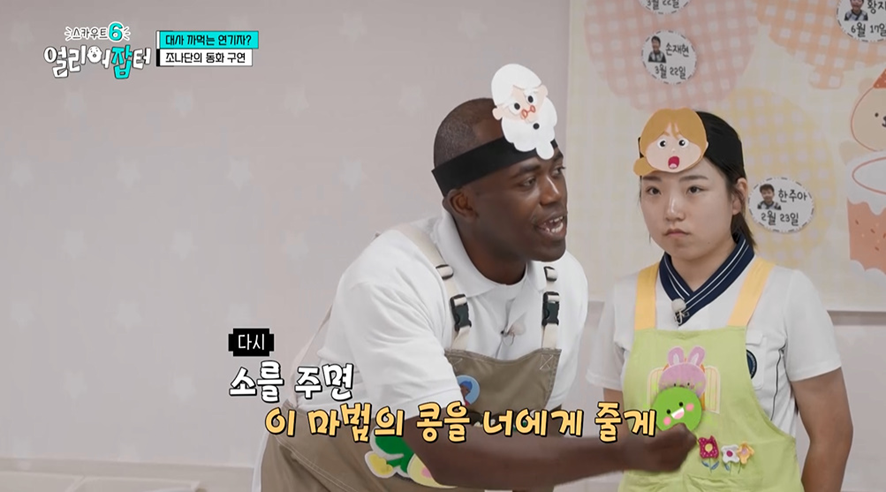 유아보육과 다니는 고등학생이 따는 신기한 자격증.ipg | 인스티즈