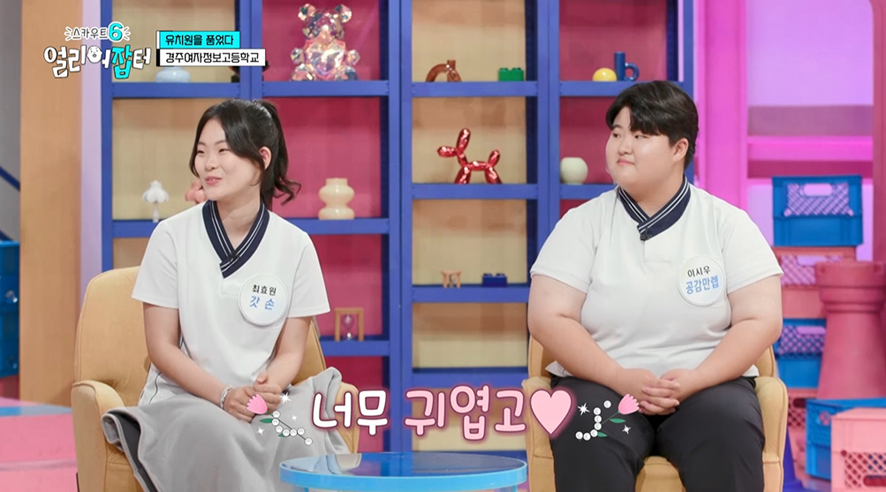 유아보육과 다니는 고등학생이 따는 신기한 자격증.ipg | 인스티즈