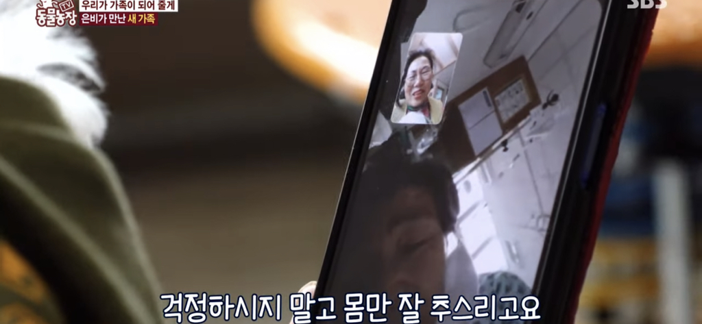 서로를 위해 헤어지는 할머니와 은비 | 인스티즈