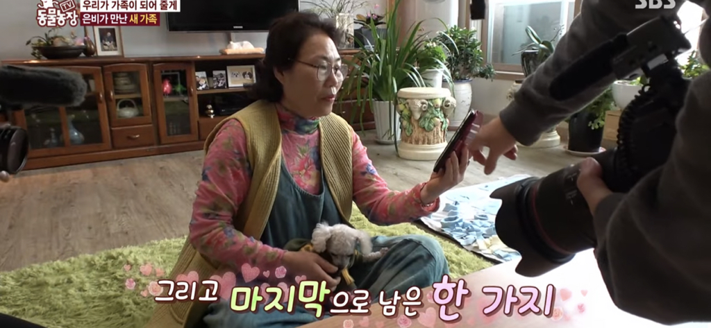 서로를 위해 헤어지는 할머니와 은비 | 인스티즈