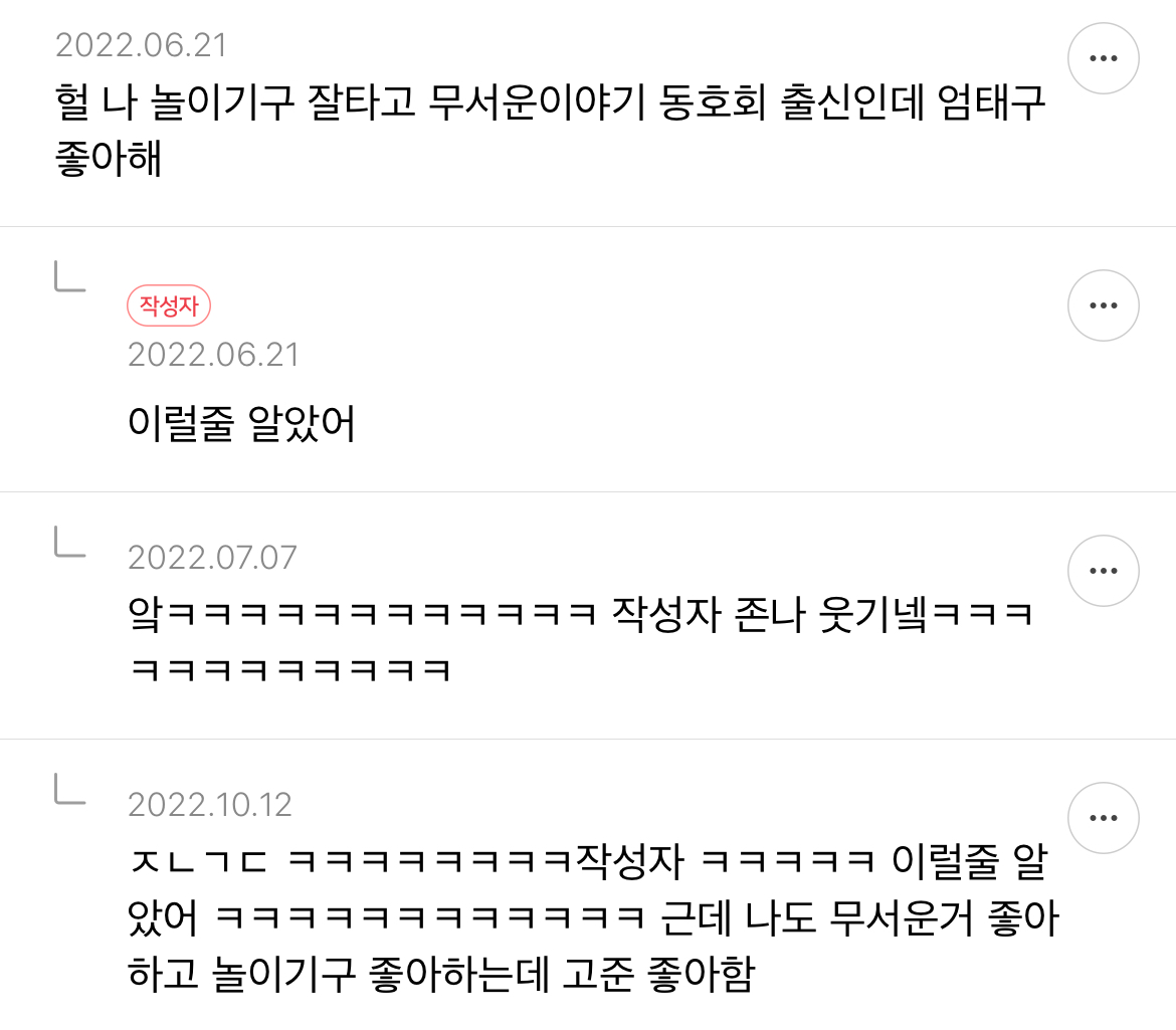 이렇게 생긴 스탈 개무섭다고 생각하는 달글 | 인스티즈