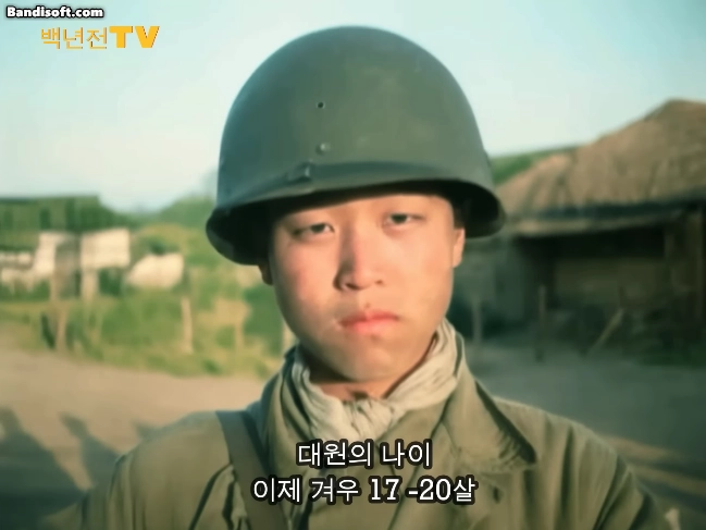 소년병을 이용했던 한국전쟁 북파공작원 | 인스티즈