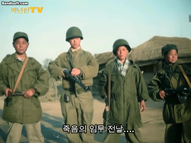 소년병을 이용했던 한국전쟁 북파공작원 | 인스티즈