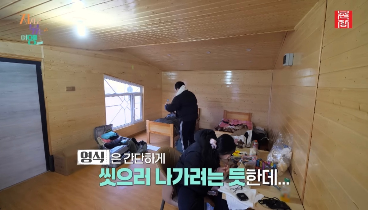 실내에서 바닥에 물뿌리며 씻어 이해안된다는 나는솔로 남자 출연자 | 인스티즈