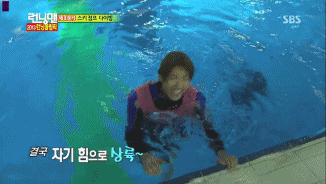 희한하게 수영하는 인간 해마 광희.gjf | 인스티즈