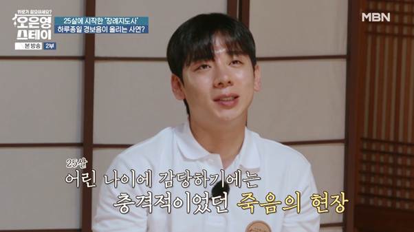 앵간한 고어물 잘 보는 사람들도 하기 힘들 것 같은 장례지도사 현실.jpg | 인스티즈