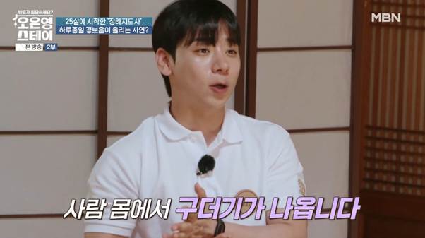 앵간한 고어물 잘 보는 사람들도 하기 힘들 것 같은 장례지도사 현실.jpg | 인스티즈