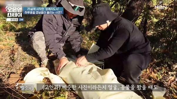 앵간한 고어물 잘 보는 사람들도 하기 힘들 것 같은 장례지도사 현실.jpg | 인스티즈