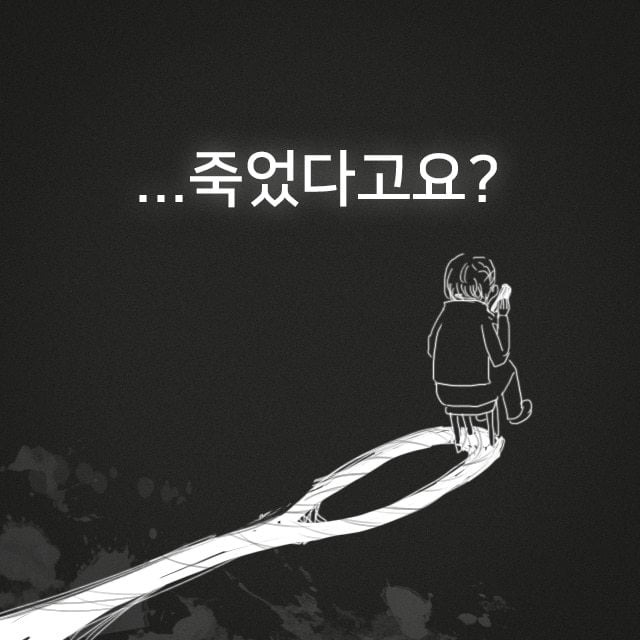 성범죄자 상담카페 | 인스티즈