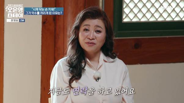 앵간한 고어물 잘 보는 사람들도 하기 힘들 것 같은 장례지도사 현실.jpg | 인스티즈