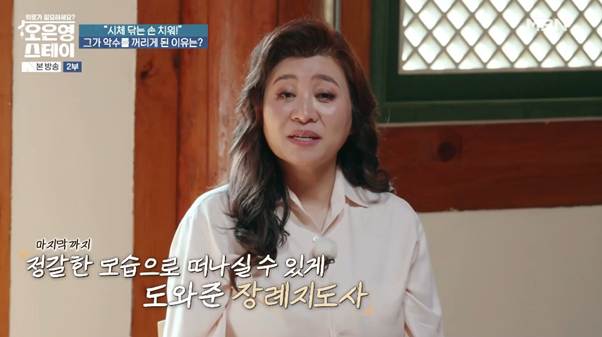 앵간한 고어물 잘 보는 사람들도 하기 힘들 것 같은 장례지도사 현실.jpg | 인스티즈