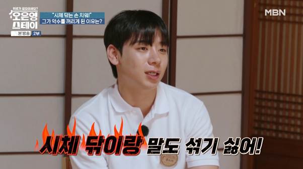 앵간한 고어물 잘 보는 사람들도 하기 힘들 것 같은 장례지도사 현실.jpg | 인스티즈