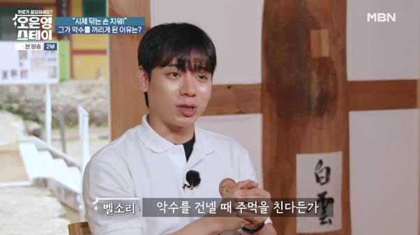 앵간한 고어물 잘 보는 사람들도 하기 힘들 것 같은 장례지도사 현실.jpg | 인스티즈