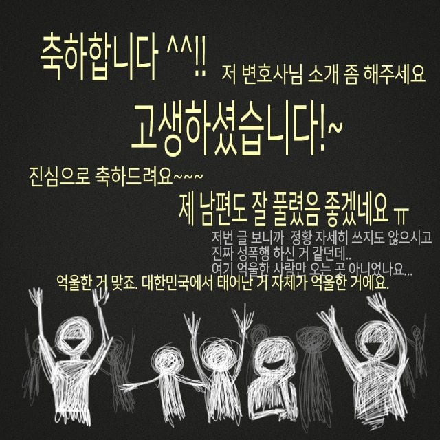 성범죄자 상담카페 | 인스티즈