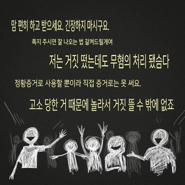 성범죄자 상담카페 | 인스티즈