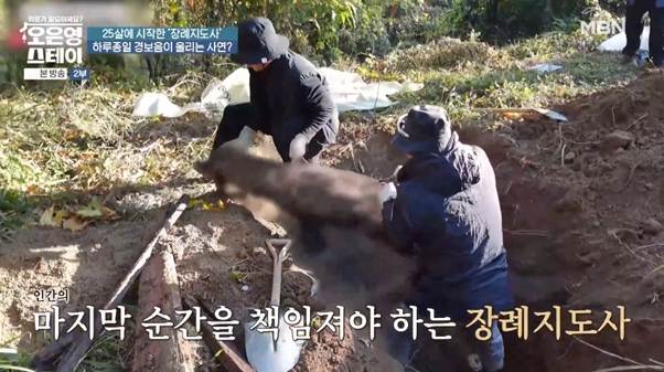 앵간한 고어물 잘 보는 사람들도 하기 힘들 것 같은 장례지도사 현실.jpg | 인스티즈