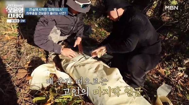 앵간한 고어물 잘 보는 사람들도 하기 힘들 것 같은 장례지도사 현실.jpg | 인스티즈