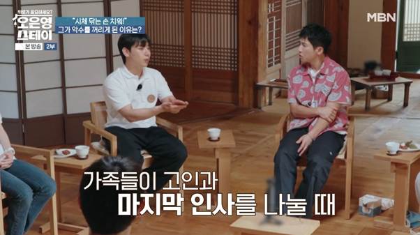 앵간한 고어물 잘 보는 사람들도 하기 힘들 것 같은 장례지도사 현실.jpg | 인스티즈