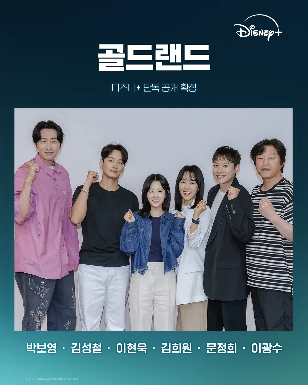 공개 예정 한드 모음 | 인스티즈