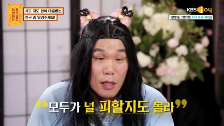 부자들이 말하는 돈이 있어서 좋은 점(존리, 서장훈) | 인스티즈