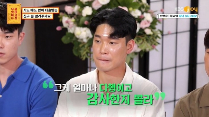 부자들이 말하는 돈이 있어서 좋은 점(존리, 서장훈) | 인스티즈